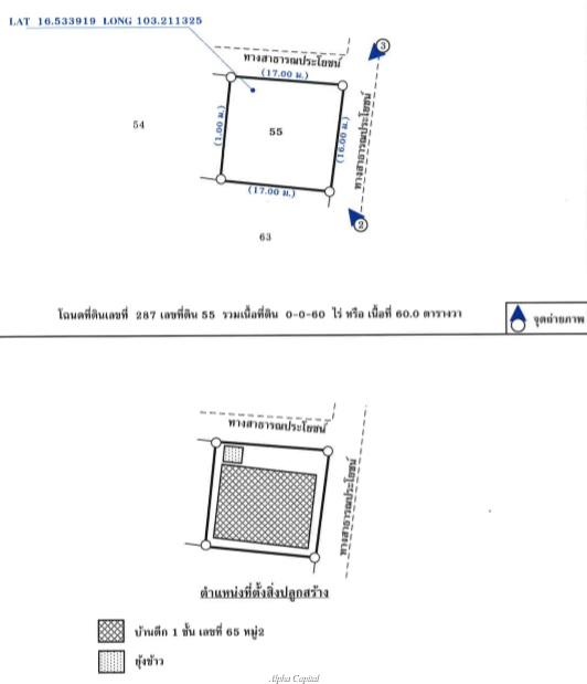 บ้านเดี่ยว บ้านคำเหมือดแก้ว กาฬสินธุ์ ห้วยเม็ก คำเหมือดแก้ว 430000
