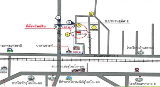 บ้านเดี่ยว นราธิวาส สุไหงโก-ลก ปาเสมัส 1200000