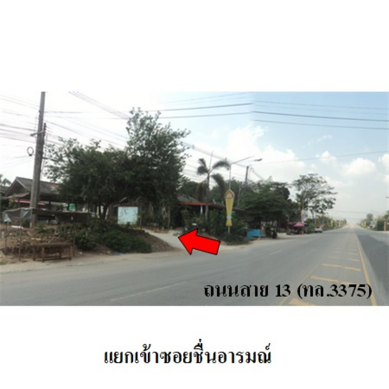 บ้านเดี่ยว ชื่นอารมณ์ ระยอง นิคมพัฒนา นิคมพัฒนา 1456100