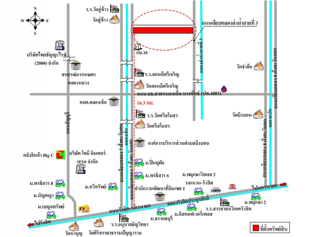 ที่ดินเปล่า ปทุมธานี หนองเสือ บึงชำอ้อ 24167200
