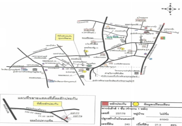 ทาวน์เฮ้าส์ สุราษฎร์ธานี เมืองสุราษฎร์ธานี มะขามเตี้ย 1100000