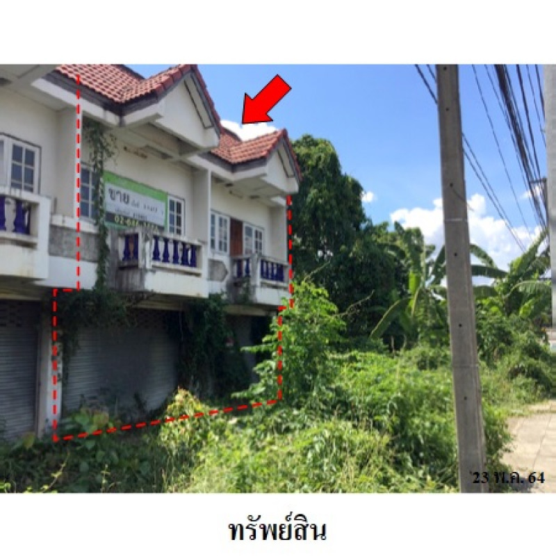อาคารพาณิชย์ แพร่ เมืองแพร่ นาจักร 2692000