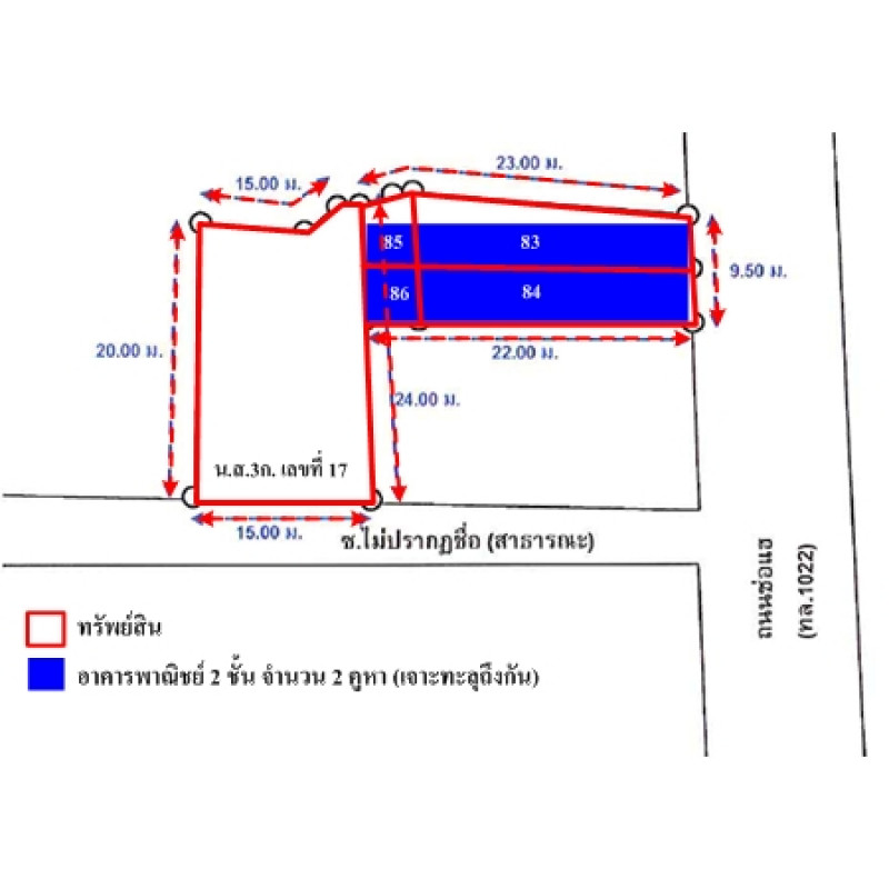 อาคารพาณิชย์ แพร่ เมืองแพร่ นาจักร 2692000