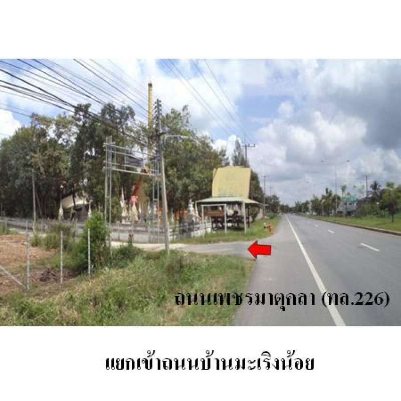 บ้านเดี่ยว นครราชสีมา เมืองนครราชสีมา มะเริง 125000