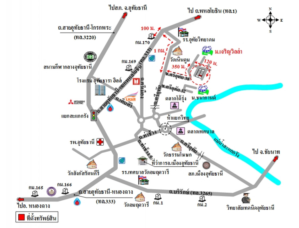 ทาวน์เฮ้าส์ เจริญวิลล่า อุทัยธานี เมืองอุทัยธานี สะแกกรัง 454000