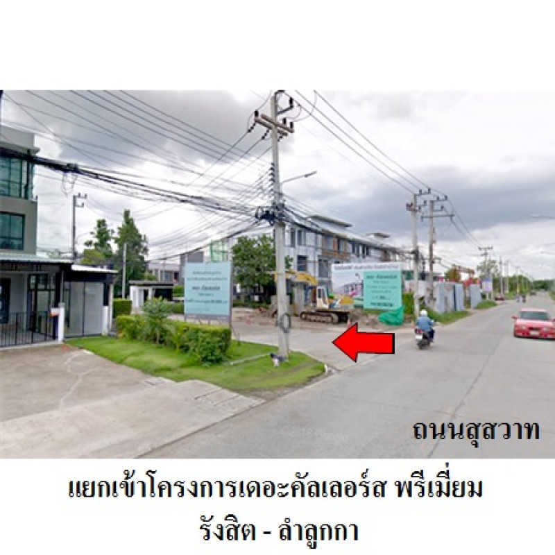 Townhouse Pathum Thani Lam Luk Ka Lat Sawai 1580000
