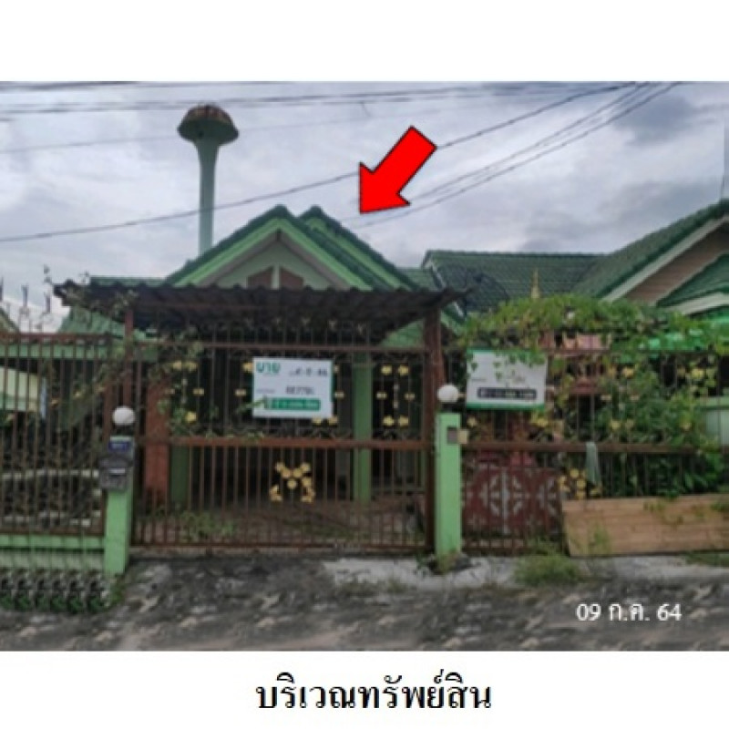 ทาวน์เฮ้าส์ ปาล์ม วิลล่า เฟส 2 ระยอง ปลวกแดง ปลวกแดง 1587600