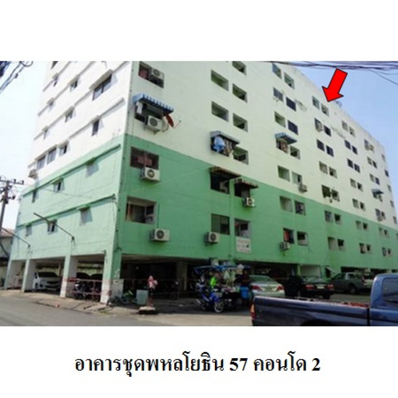 คอนโด พหลโยธิน 57 คอนโด 2 กรุงเทพมหานคร บางเขน อนุสาวรีย์ 344400