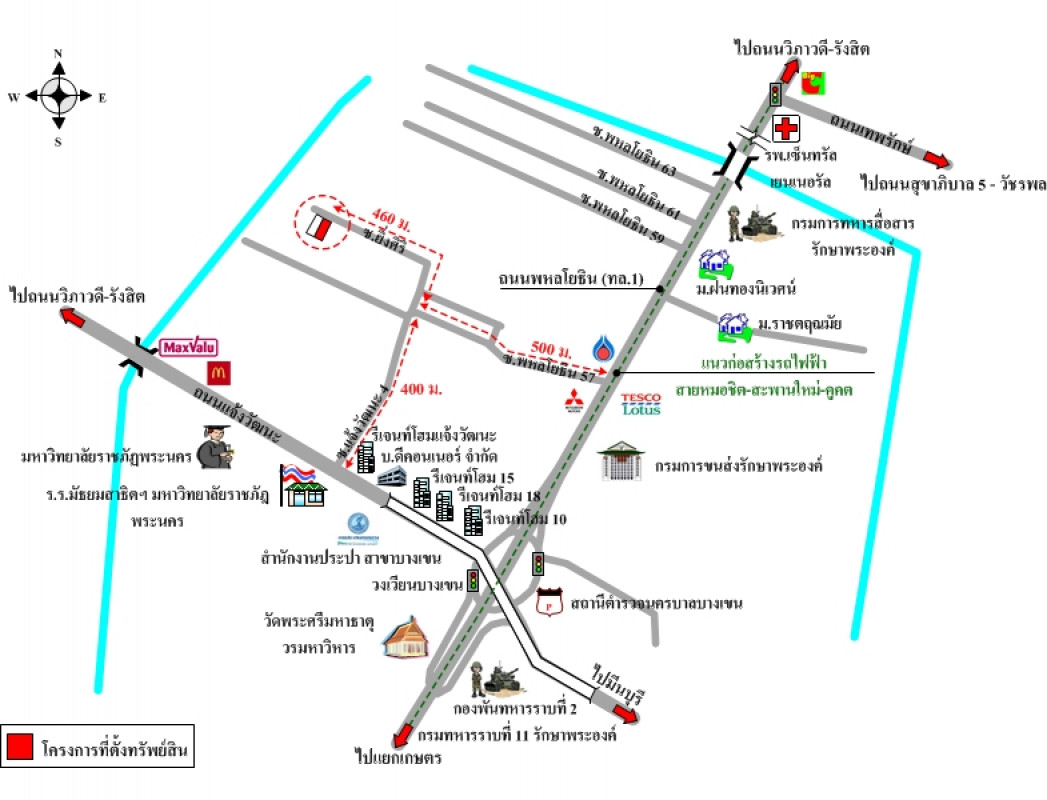 คอนโด พหลโยธิน 57 คอนโด 2 กรุงเทพมหานคร บางเขน อนุสาวรีย์ 344400