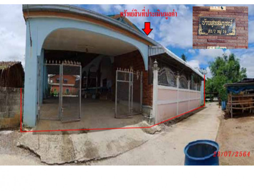 Single house Ratchaburi Ban Pong Khung Phayom 1614000