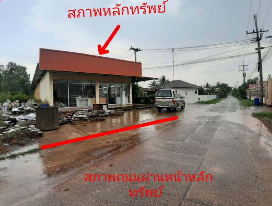 Single house Ubon Ratchathani Warin Chamrap Mueang Si Khai 0