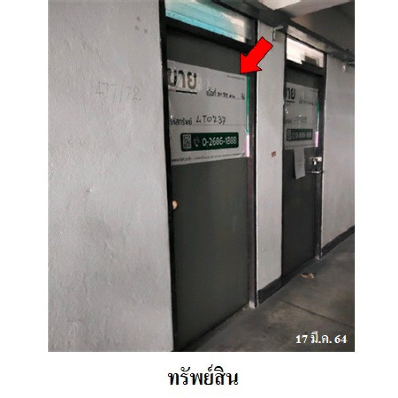 คอนโด ไทยธานี คอนโด กรุงเทพมหานคร สายไหม สายไหม 111200