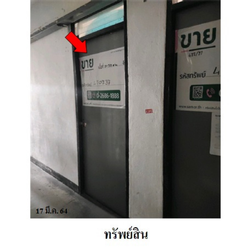 คอนโด ไทยธานี คอนโด กรุงเทพมหานคร สายไหม สายไหม 111200