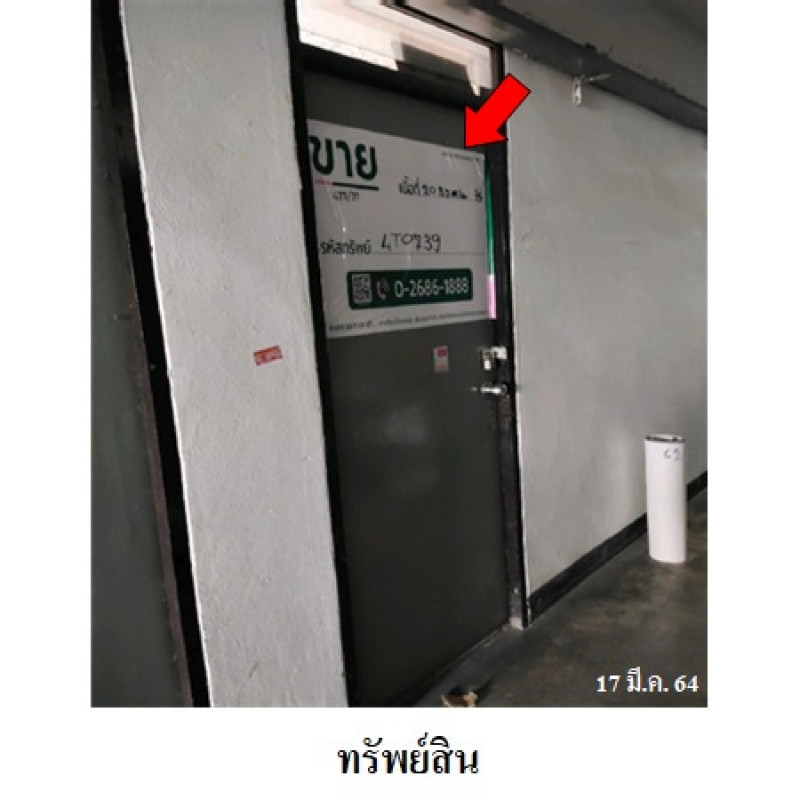 คอนโด ไทยธานี คอนโด กรุงเทพมหานคร สายไหม สายไหม 111200
