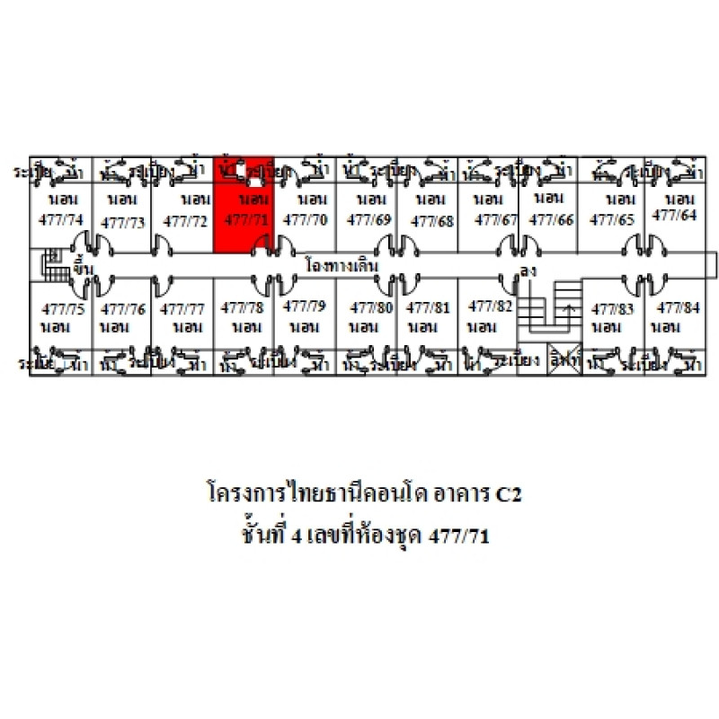 คอนโด ไทยธานี คอนโด กรุงเทพมหานคร สายไหม สายไหม 111200