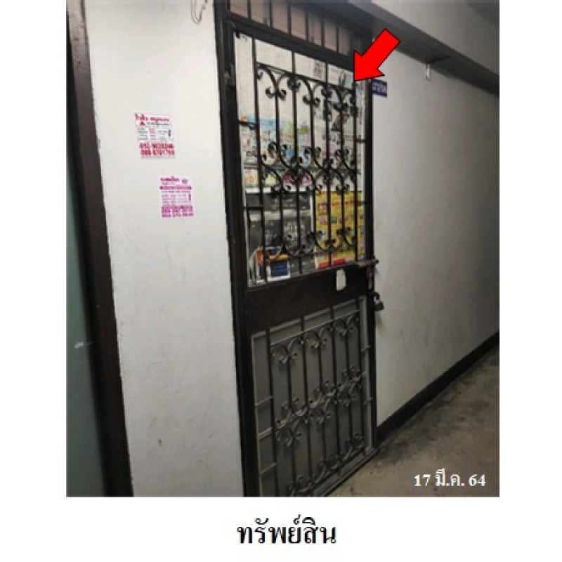 คอนโด ไทยธานี คอนโด กรุงเทพมหานคร สายไหม สายไหม 121400