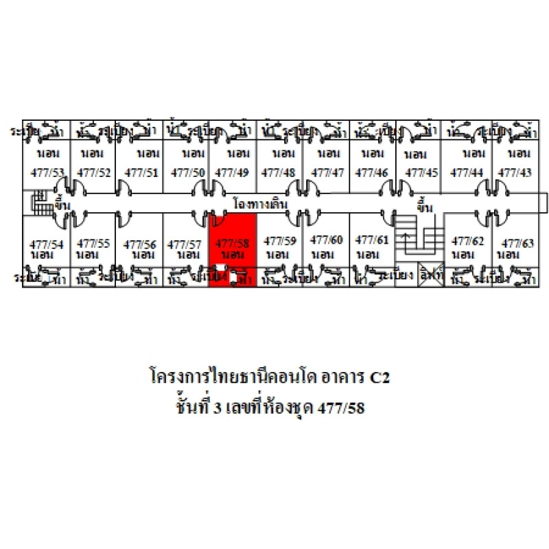 คอนโด ไทยธานี คอนโด กรุงเทพมหานคร สายไหม สายไหม 121400