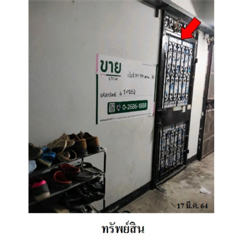 คอนโด ไทยธานี คอนโด กรุงเทพมหานคร สายไหม สายไหม 121400