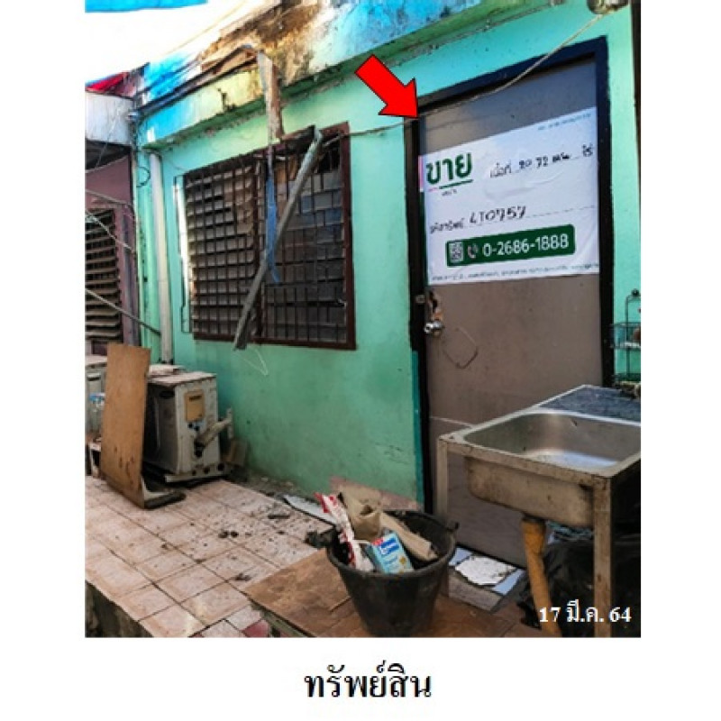 คอนโด ไทยธานี คอนโด กรุงเทพมหานคร สายไหม สายไหม 134000