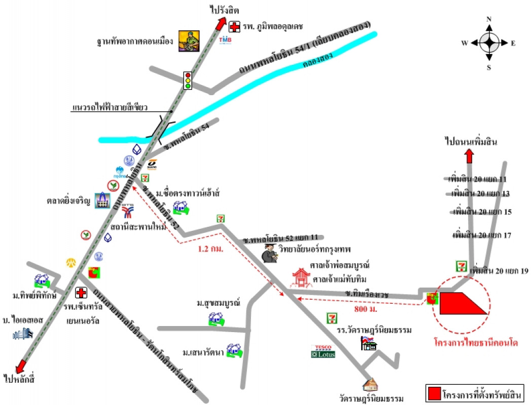 คอนโด ไทยธานี คอนโด กรุงเทพมหานคร สายไหม สายไหม 134000