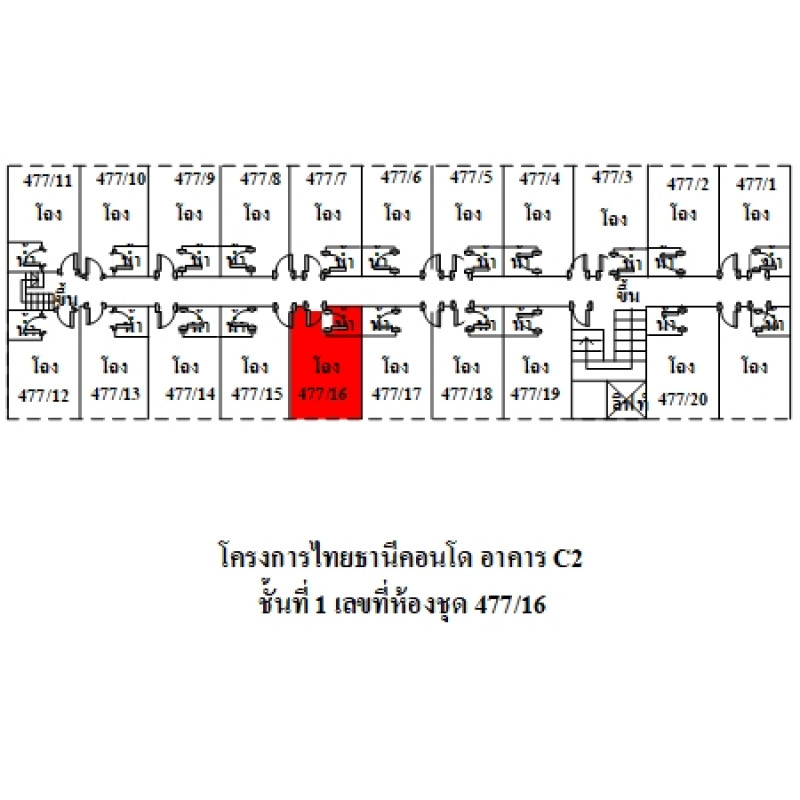 คอนโด ไทยธานี คอนโด กรุงเทพมหานคร สายไหม สายไหม 134000