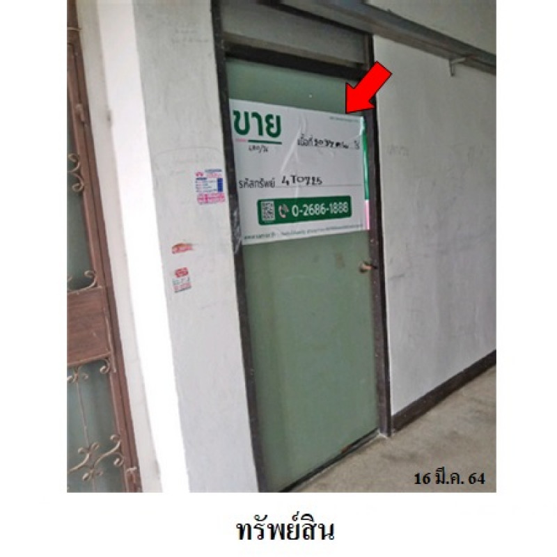 คอนโด ไทยธานี คอนโด กรุงเทพมหานคร สายไหม สายไหม 111200