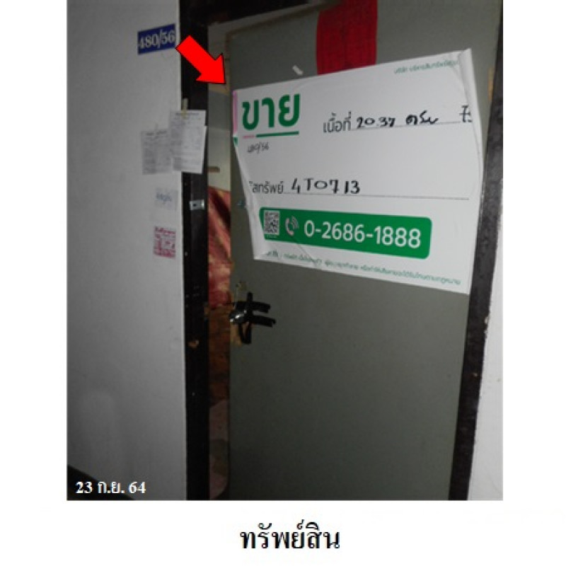คอนโด ไทยธานี คอนโด กรุงเทพมหานคร สายไหม สายไหม 121400