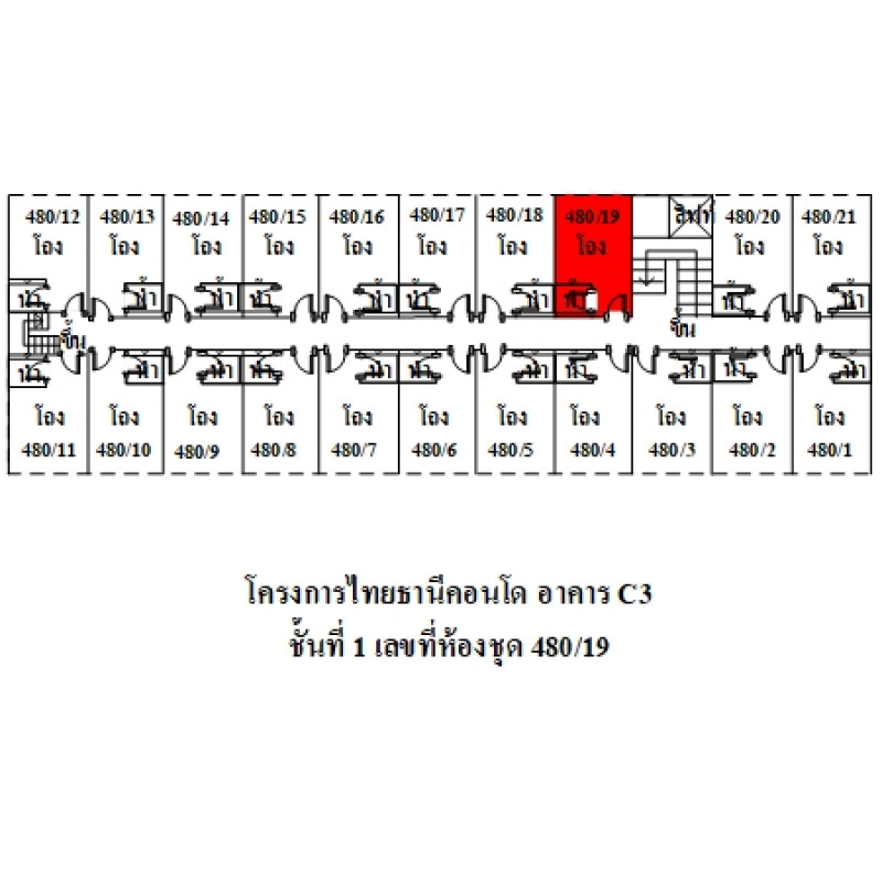 คอนโด ไทยธานี คอนโด กรุงเทพมหานคร สายไหม สายไหม 134000