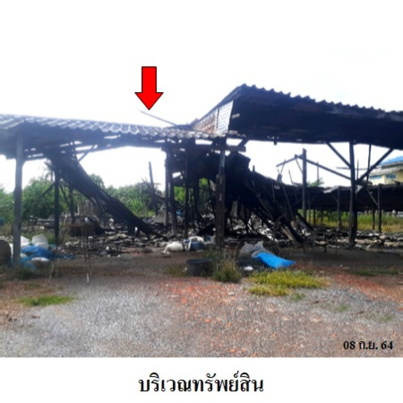 Plant/Storage Ang Thong Wiset Chai Chan Yi Lon 13028500