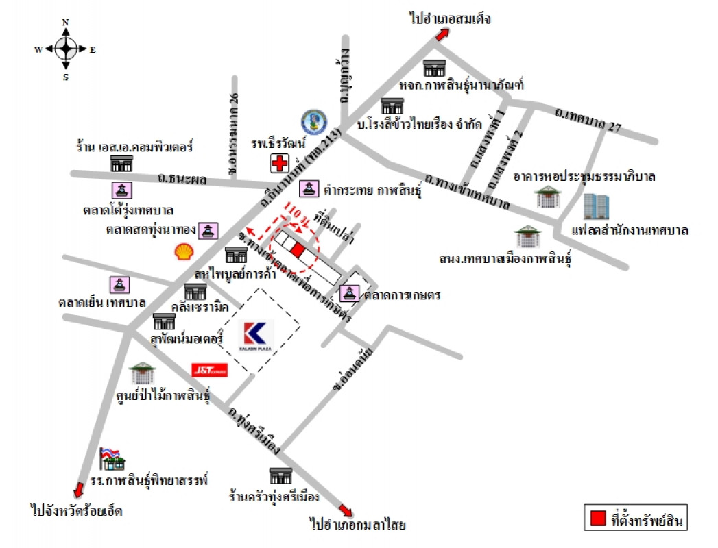 ทาวน์เฮ้าส์ กาฬสินธุ์ เมืองกาฬสินธุ์ กาฬสินธุ์ 2980000
