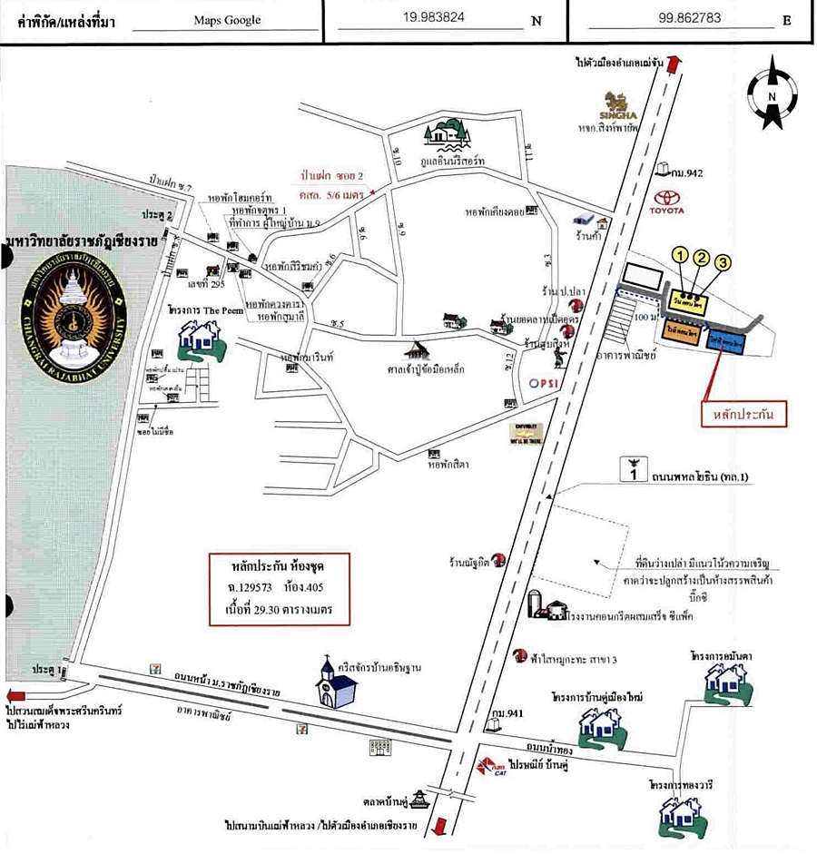 คอนโด วิฟฟ์ คอนโดมิเนียม เชียงราย เมืองเชียงราย บ้านดู่ 1245000