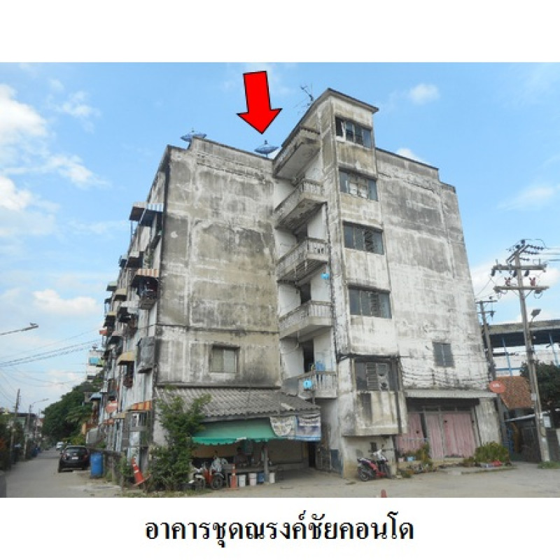 คอนโด ณรงค์ชัยคอนโด สมุทรปราการ เมืองสมุทรปราการ ท้ายบ้าน 96000