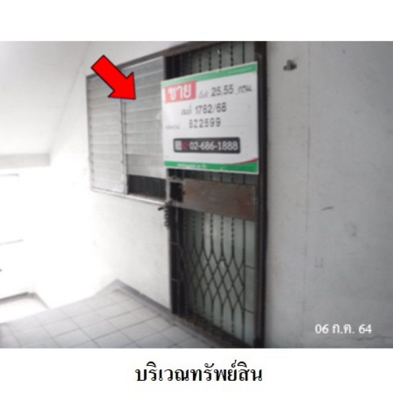 คอนโด ณรงค์ชัยคอนโด สมุทรปราการ เมืองสมุทรปราการ ท้ายบ้าน 96000
