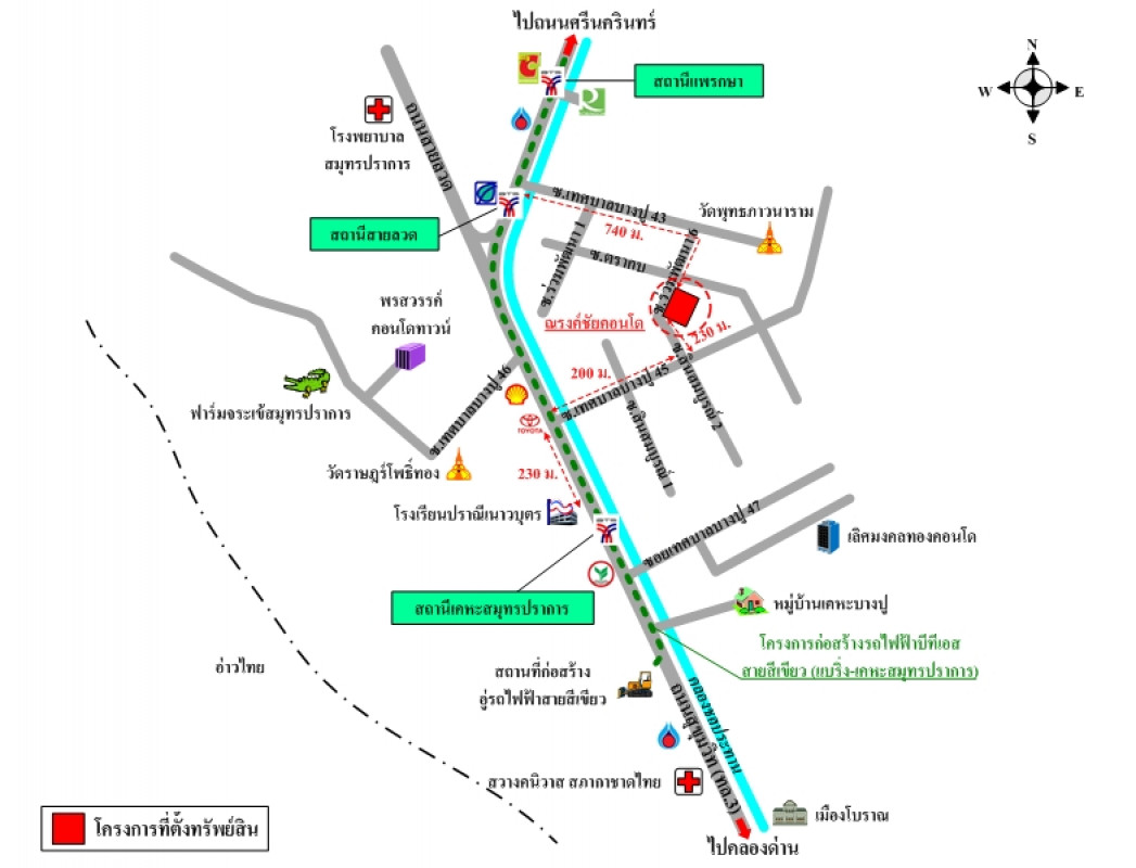 คอนโด ณรงค์ชัยคอนโด สมุทรปราการ เมืองสมุทรปราการ ท้ายบ้าน 128000