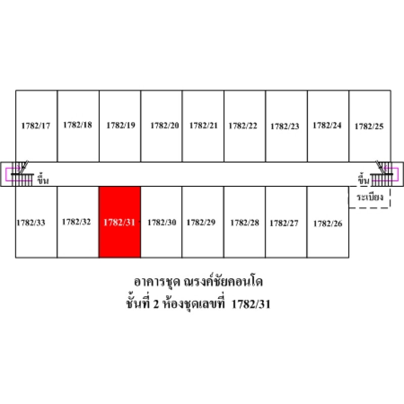 คอนโด ณรงค์ชัยคอนโด สมุทรปราการ เมืองสมุทรปราการ ท้ายบ้าน 128000