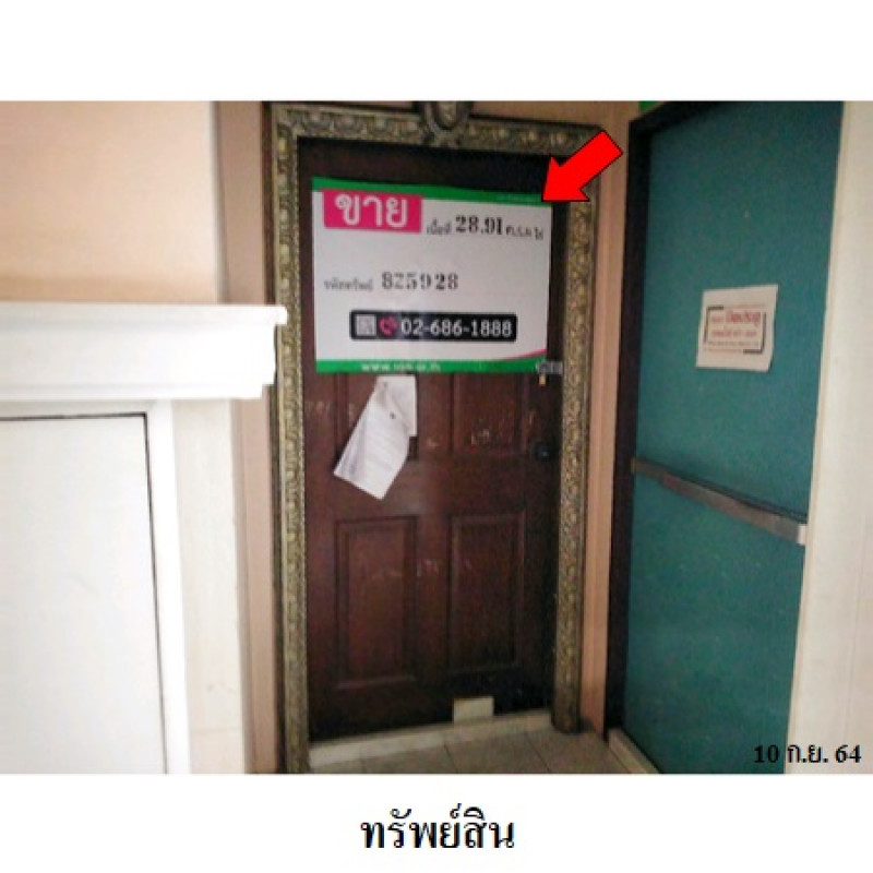คอนโด ฌ็องเซลิเซ่ แจ้งวัฒนะ เอ นนทบุรี ปากเกร็ด บางพูด 710000