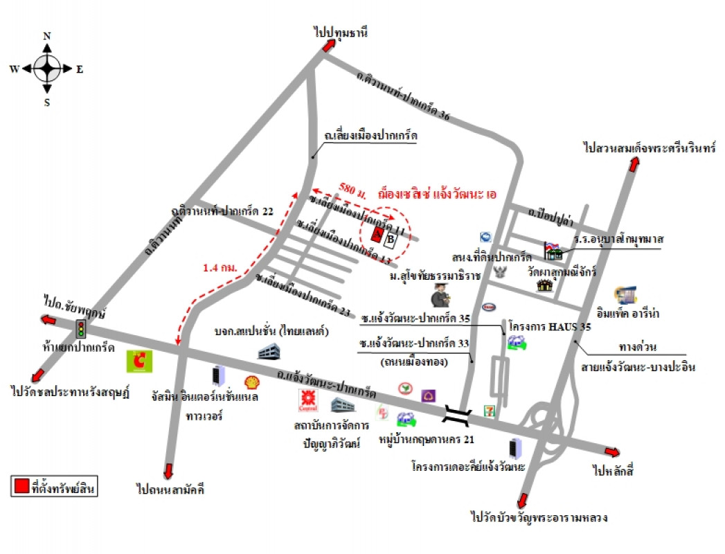 คอนโด ฌ็องเซลิเซ่ แจ้งวัฒนะ เอ นนทบุรี ปากเกร็ด บางพูด 710000