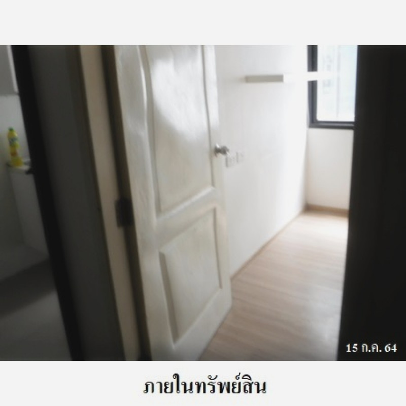 คอนโด บี ลอฟท์ สุขุมวิท 109 สมุทรปราการ เมืองสมุทรปราการ สำโรงเหนือ 1368000