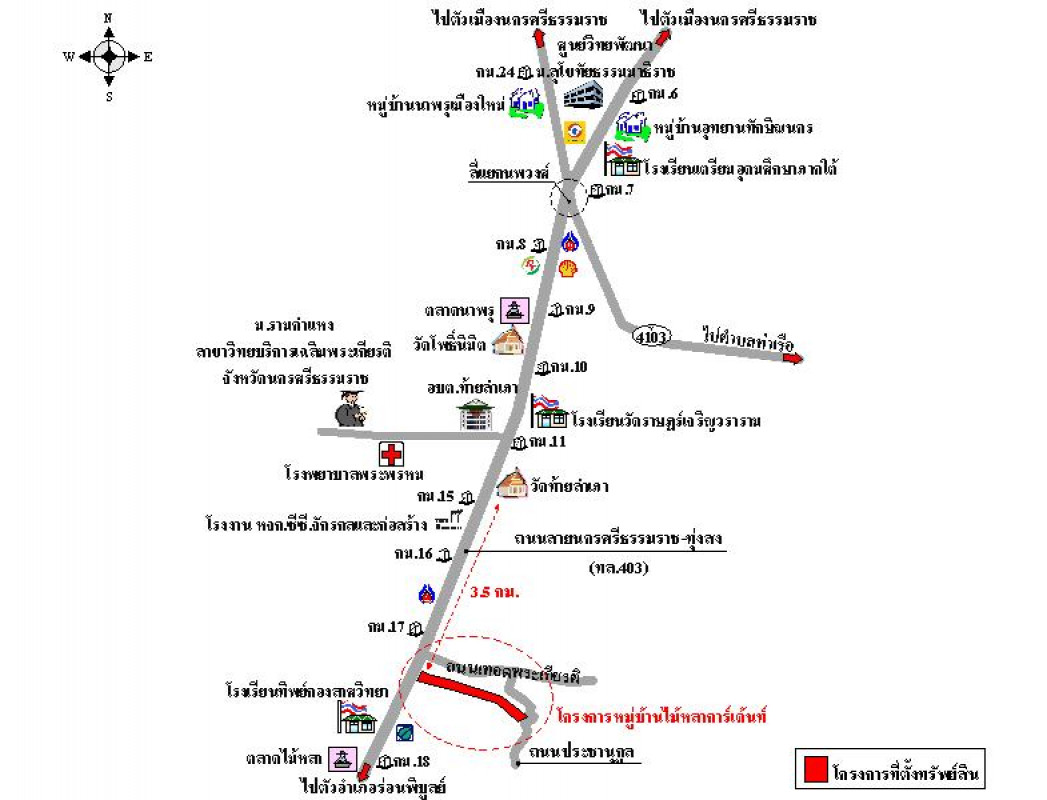 บ้านเดี่ยว ไม้หลาการ์เด้นท์ นครศรีธรรมราช ร่อนพิบูลย์ หินตก 7900000