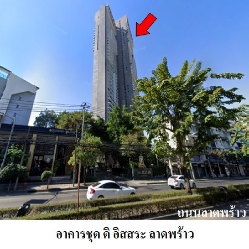 คอนโด ดิ อิสสระ ลาดพร้าว กรุงเทพมหานคร จตุจักร จอมพล 7550000
