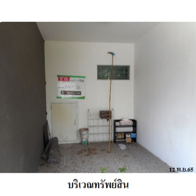 ทาวน์เฮ้าส์ พฤกษาวิลล์ 55/1 โมเดิร์น ยูเอสฯ กรุงเทพมหานคร คลองสามวา บางชัน 1750000
