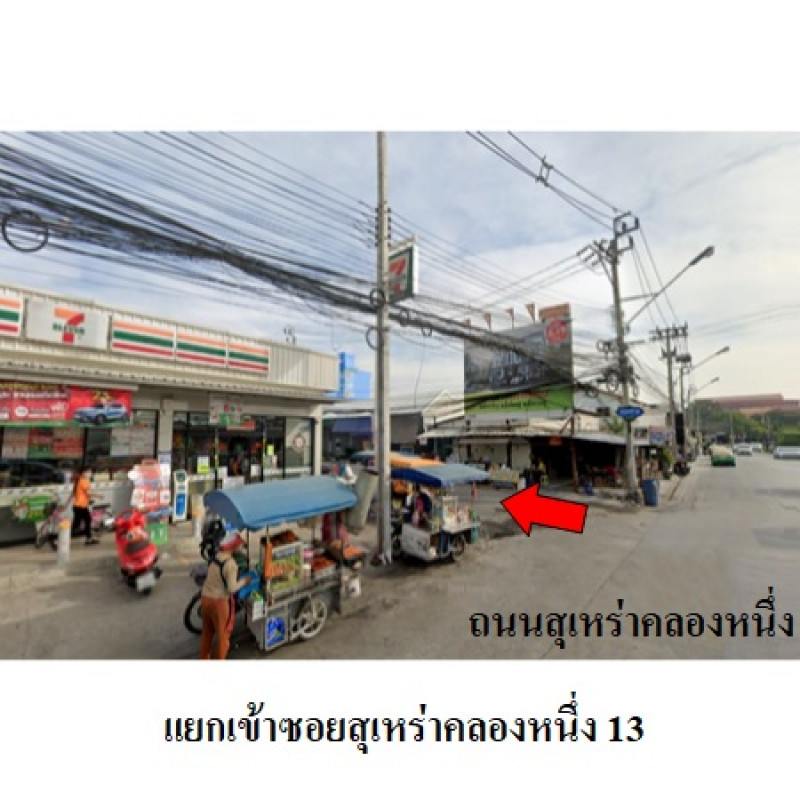ทาวน์เฮ้าส์ พฤกษาวิลล์ 55/1 โมเดิร์น ยูเอสฯ กรุงเทพมหานคร คลองสามวา บางชัน 1750000