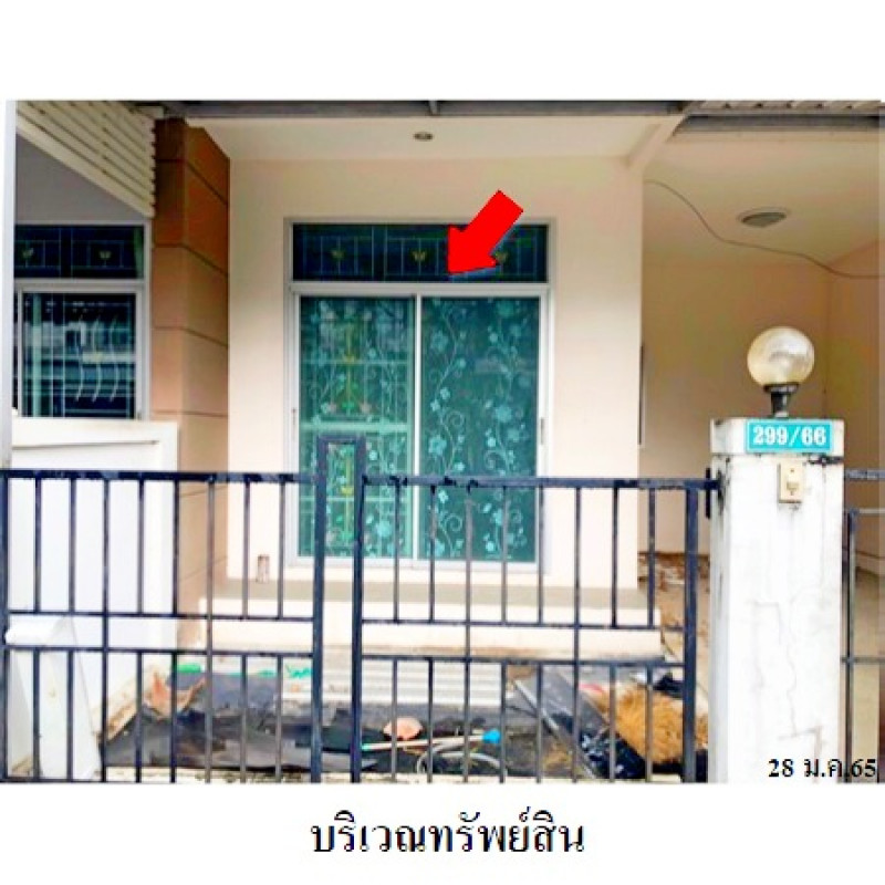 ทาวน์เฮ้าส์ เต็มสิริ แกรนด์ กรุงเทพมหานคร คลองสามวา บางชัน 2250700