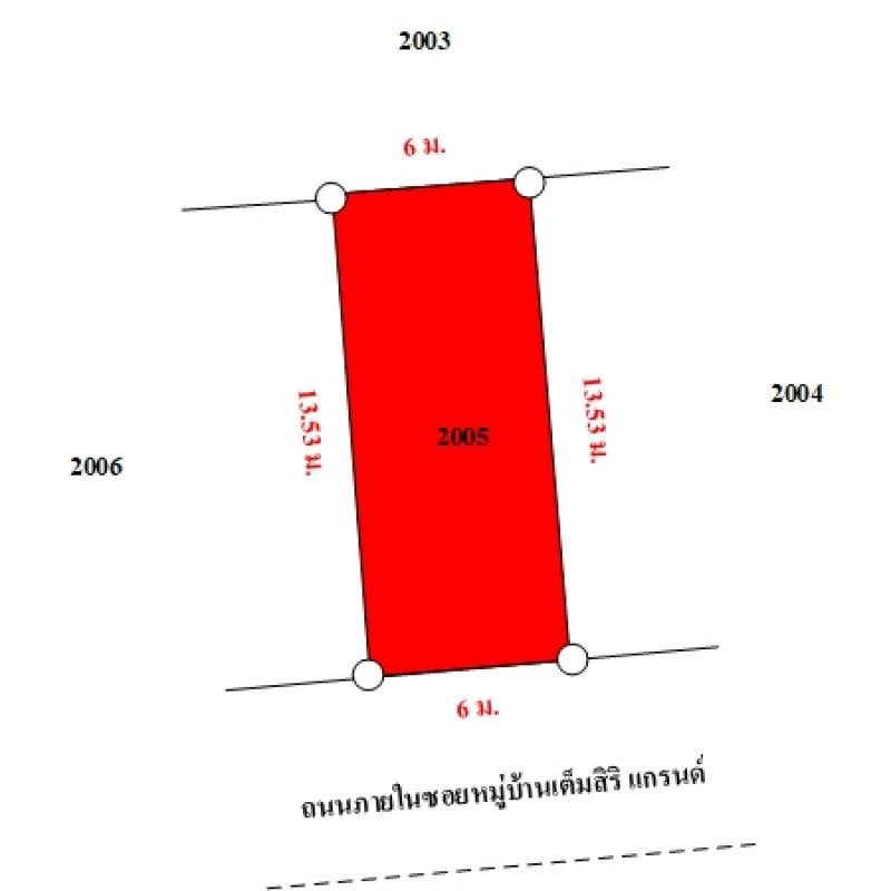 ทาวน์เฮ้าส์ เต็มสิริ แกรนด์ กรุงเทพมหานคร คลองสามวา บางชัน 2250700