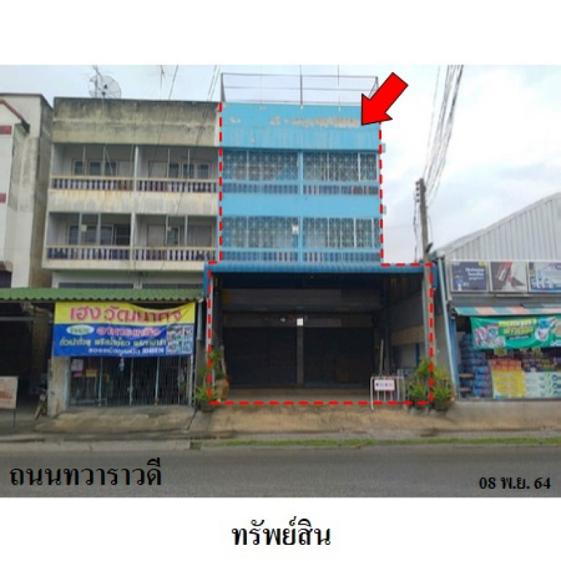 อาคารพาณิชย์ นครปฐม เมืองนครปฐม ห้วยจรเข้ 9630000