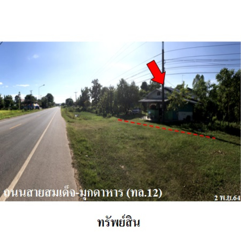 บ้านเดี่ยว กาฬสินธุ์ สมเด็จ ลำห้วยหลัว 2580000