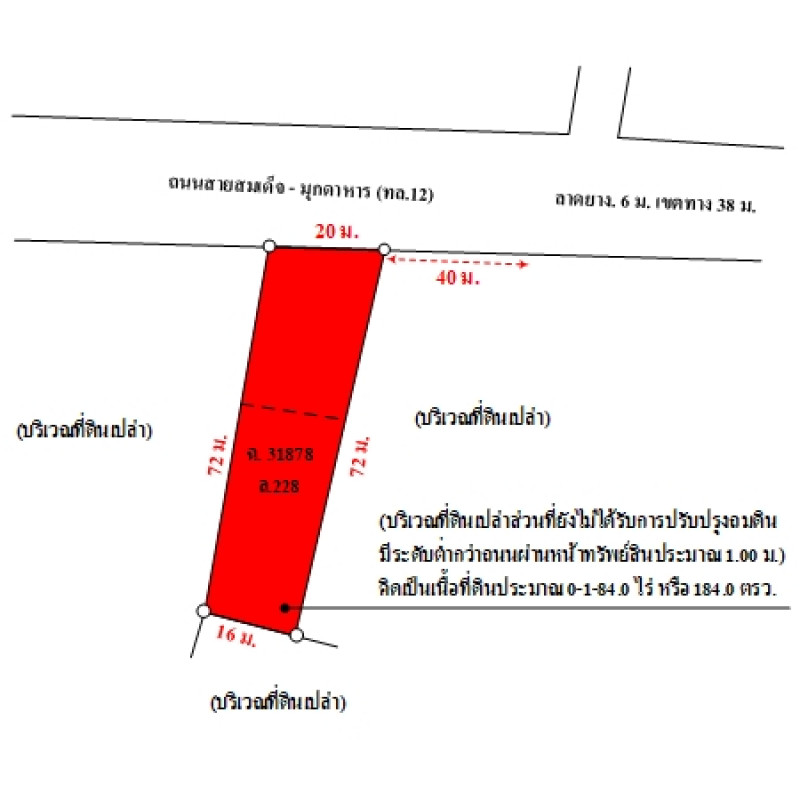 บ้านเดี่ยว กาฬสินธุ์ สมเด็จ ลำห้วยหลัว 2580000