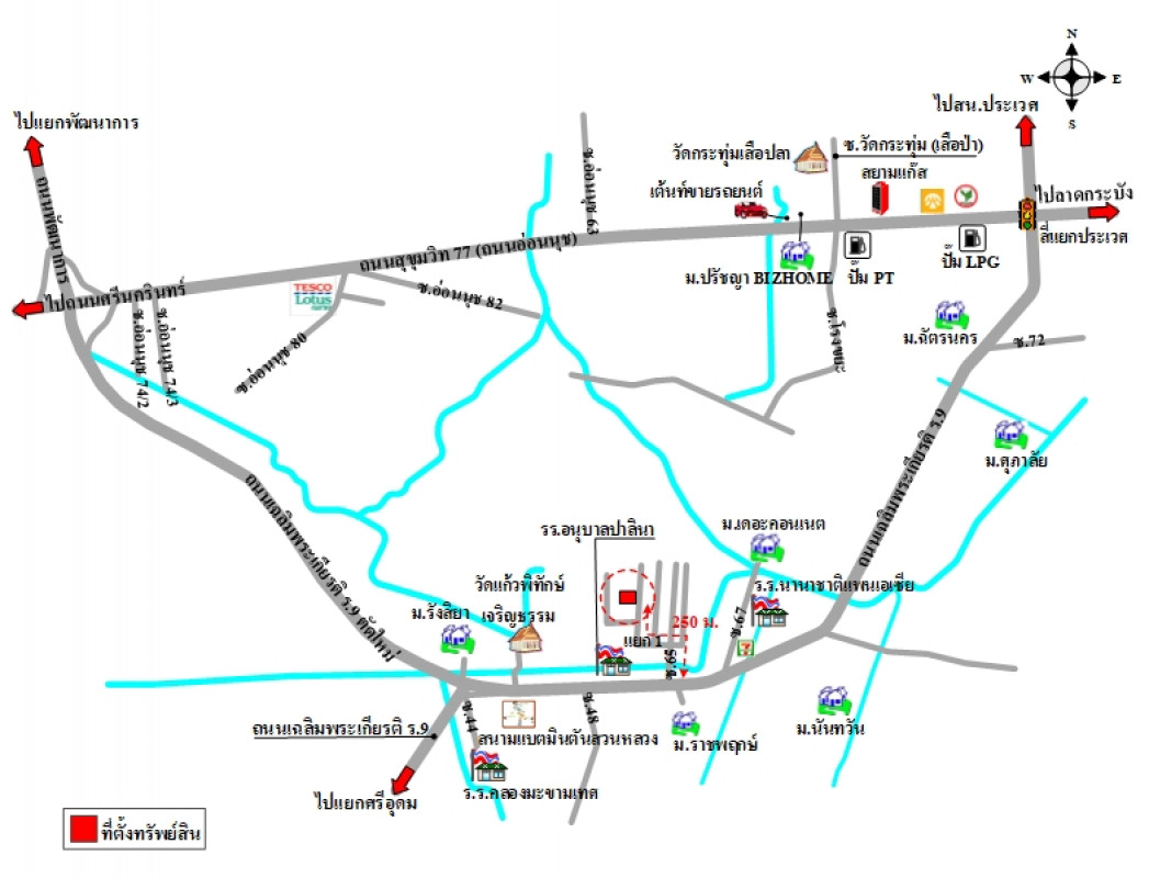 บ้านเดี่ยว กรุงเทพมหานคร ประเวศ ประเวศ 4622000