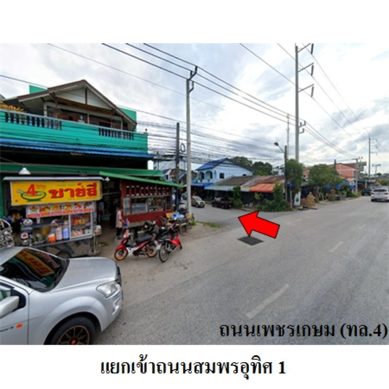 อาคารพาณิชย์ ศิริกาญจน์ พัทลุง ตะโหมด แม่ขรี 22503300