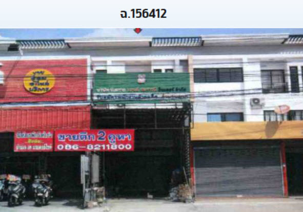 อาคารพาณิชย์ ชลบุรี ศรีราชา บ่อวิน 4400000
